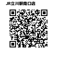 JR立川駅南口店QRコード